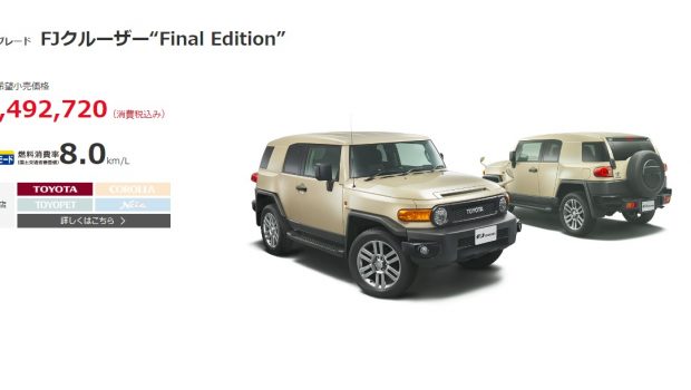 Buying A Used Toyota Fj Cruiser Today Automacha