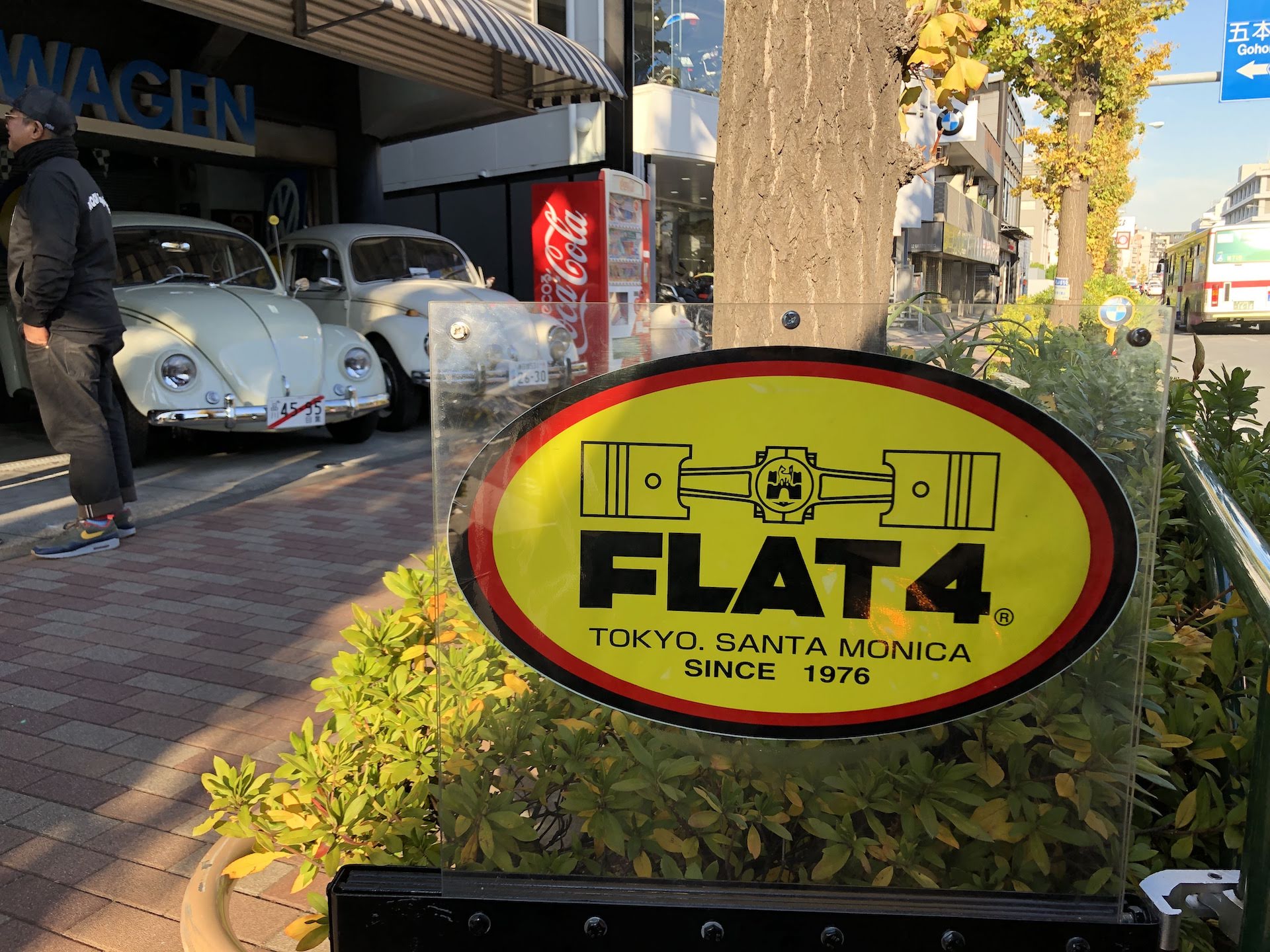 Flat-4 air-cooled VW