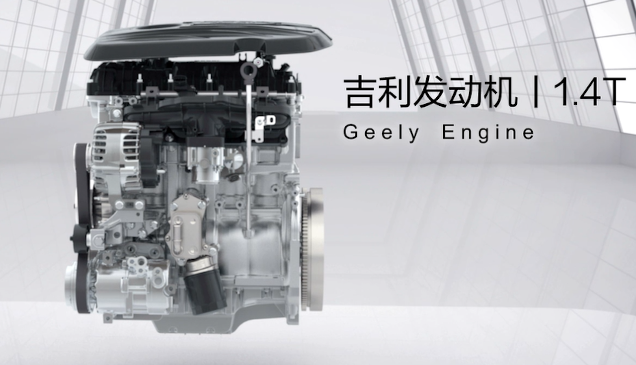 Geely 1.4T Heart Engine