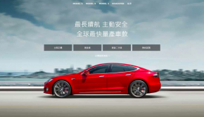 Tesla China sales