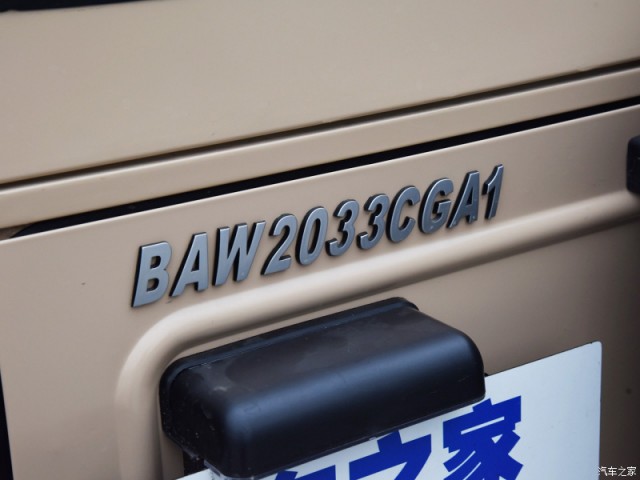 BJ212_badge