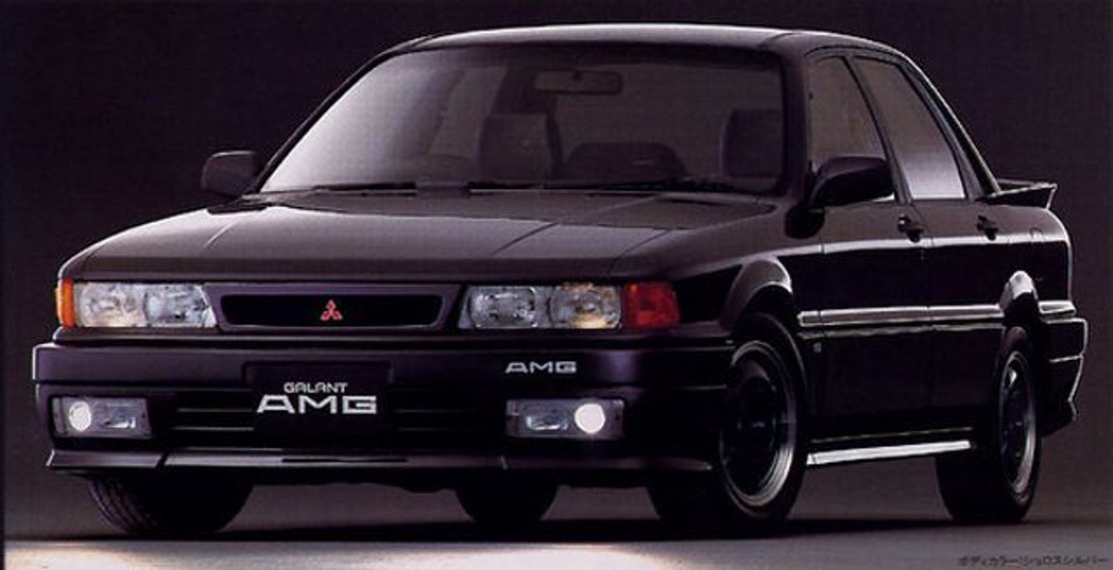 The Mitsubishi Galant AMG Is An AMG Tuned Mitsubishi Automacha