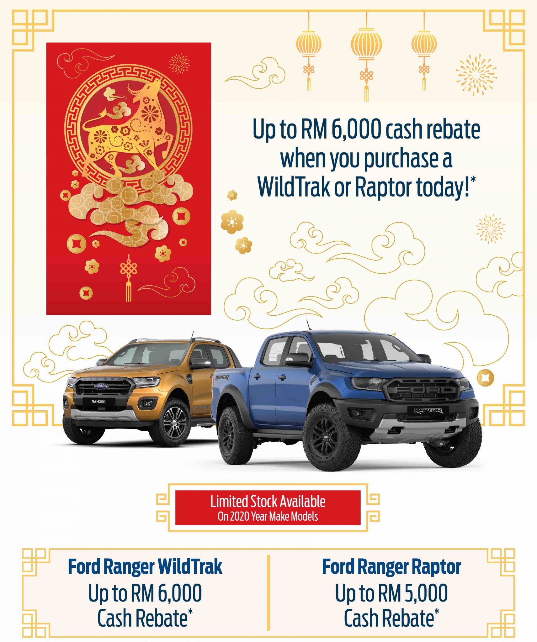 sdac-ford-offers-exciting-cash-rebates-on-ranger-raptor-and-wildtrak