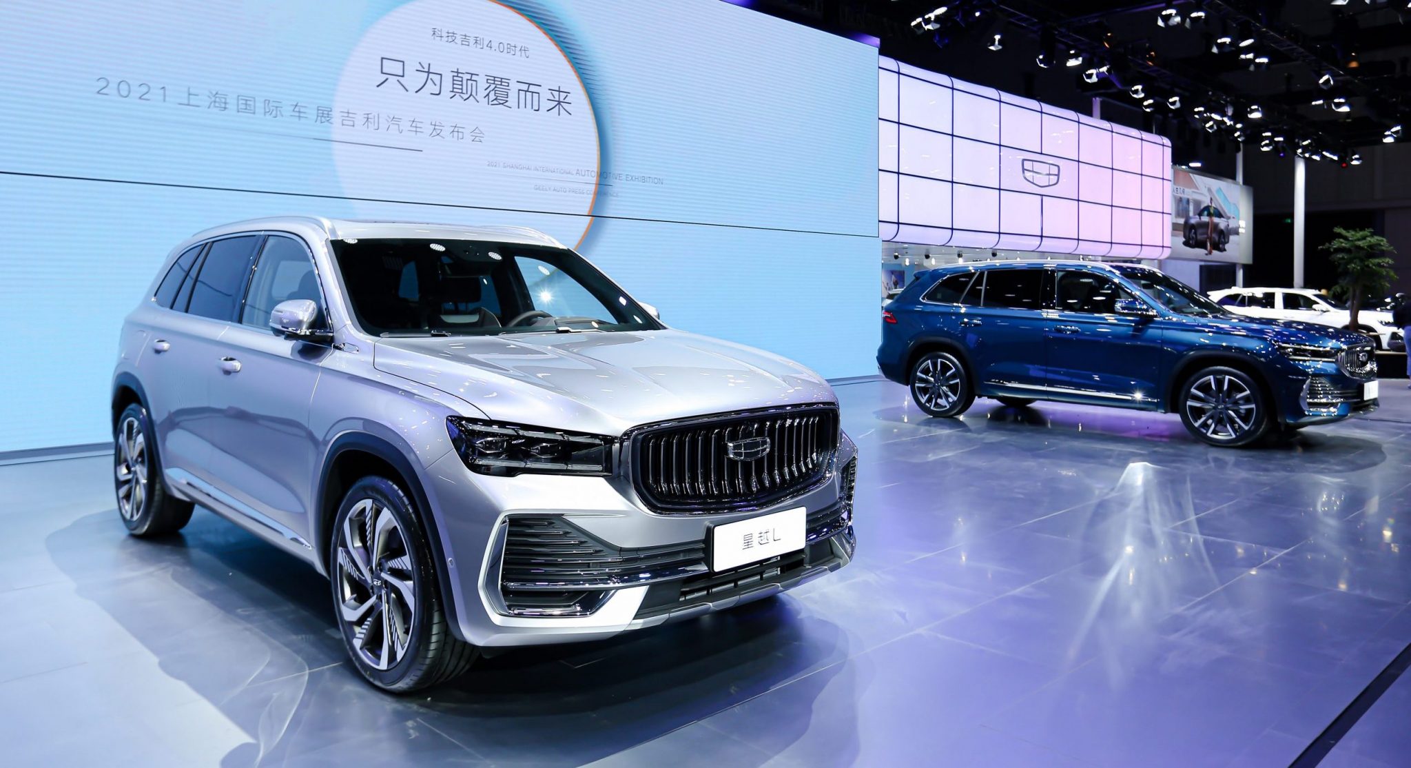 The Xingyue L Is Geely's New Flagship Model - Automacha