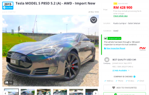 Tesla Model S Used