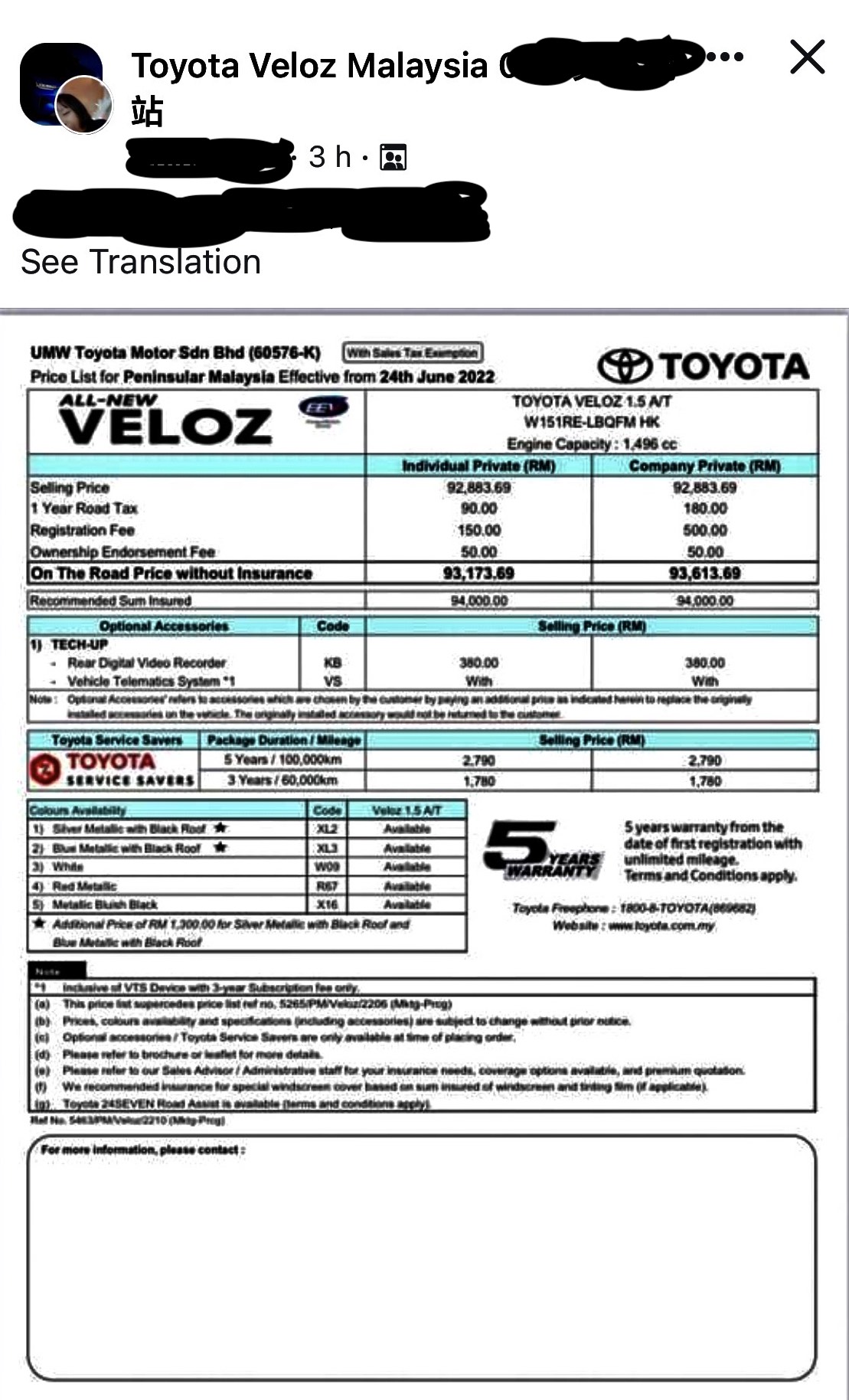 Toyota Veloz Compact MPV Brochure Leaked On Social Media