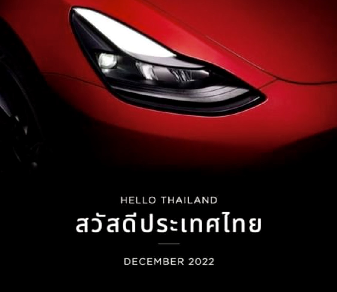 Tesla Thailand