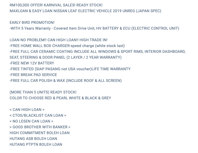 Nissan Leaf EV USED