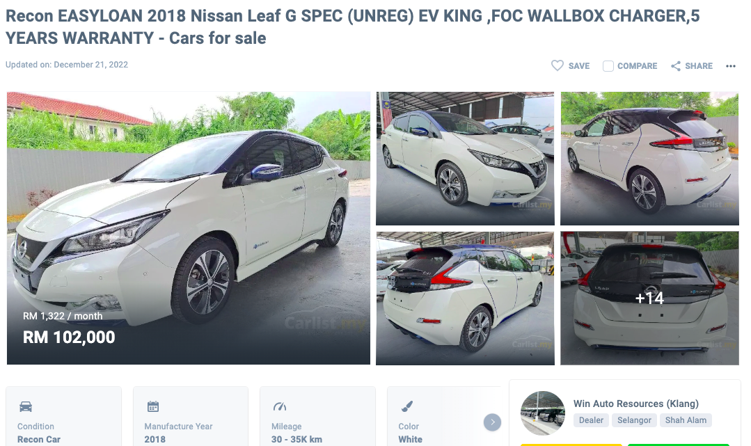 Nissan Leaf EV USED