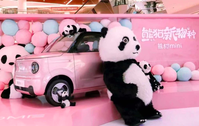 Geely Panda Mini EV