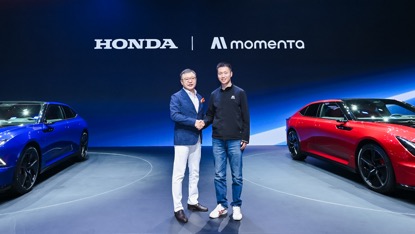 Honda P7
