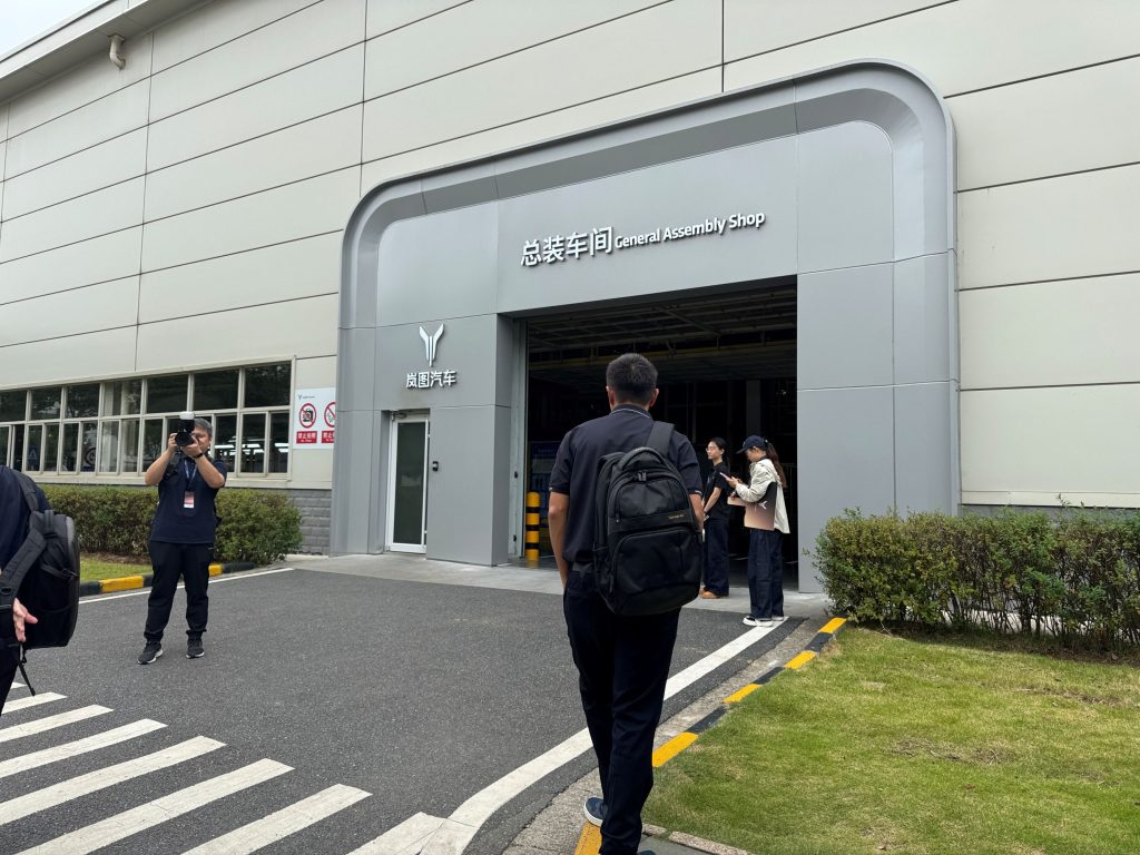 VOYAH Huangjin factory