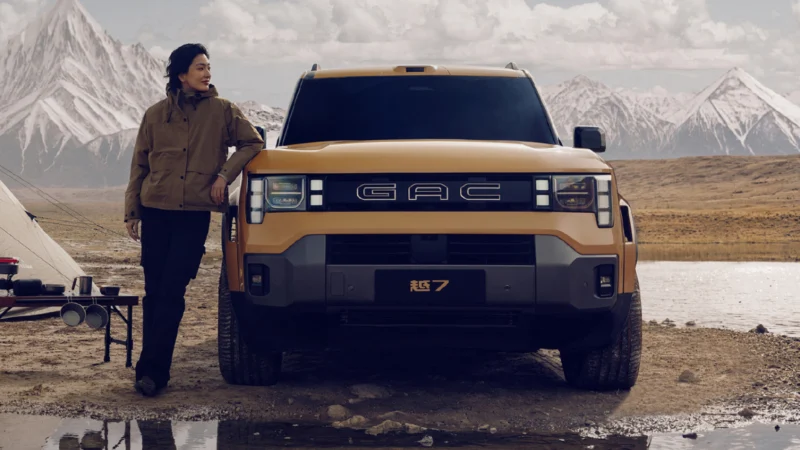 Trumpchi