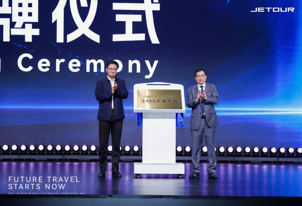 JETOUR's 2026 Global Technology Experience Day