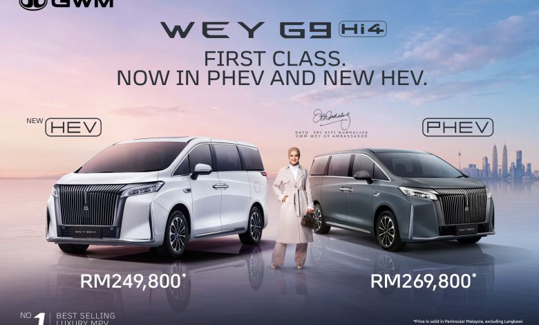 GWM WEY G9 Hi4 HEV